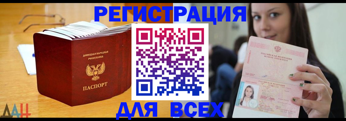 найти адрес прописки в Покачах